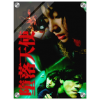 6001f9f6-e8dd-43b6-8fb2-f13ccd7a8d02