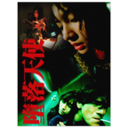 603c87af-9e38-448b-9b0f-97a709f2639b